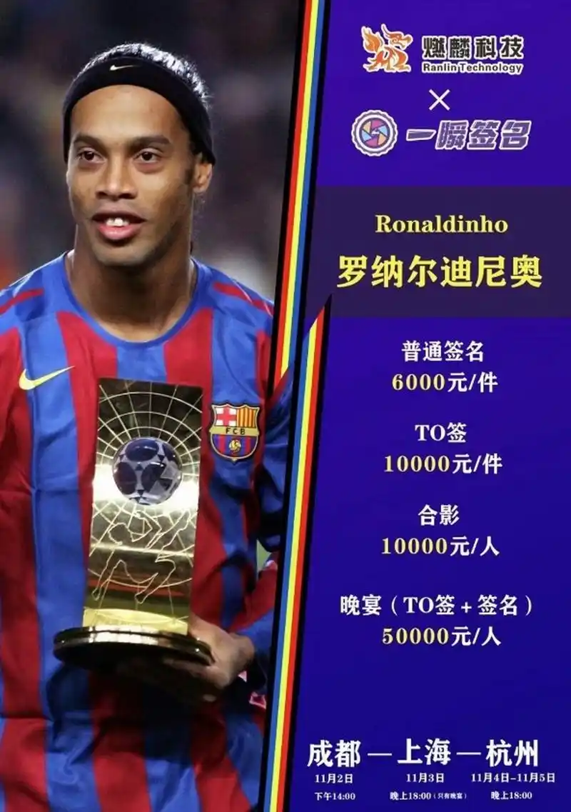 彰显了他们